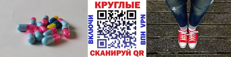 Купить закладки  Мензелинск  Ecstasy ешки 