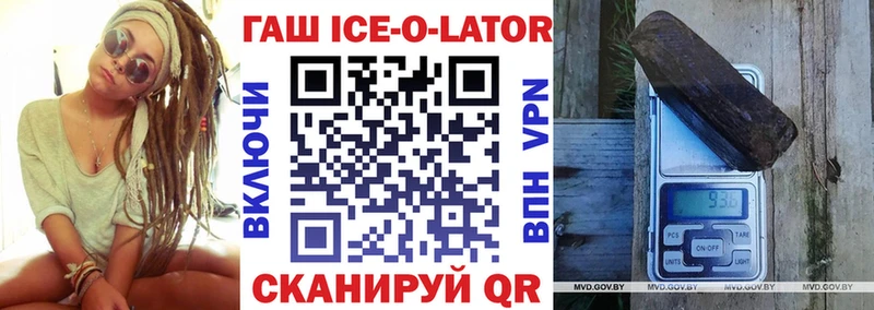 Гашиш убойный  Купить  Мензелинск 