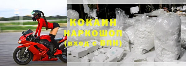 mix Волгодонск