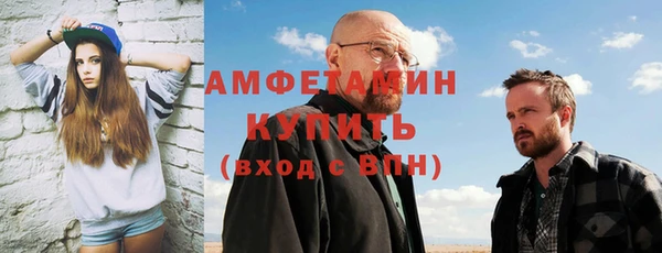 мескалин Домодедово