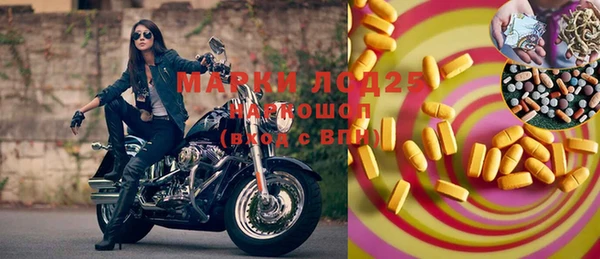 прущие крисы Уссурийск