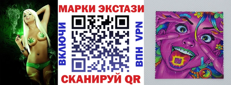 Марки NBOMe 1500мкг  Купить  Мензелинск 