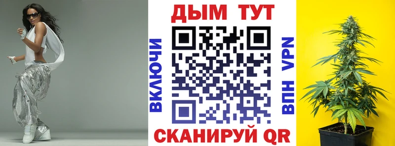 Каннабис White Widow  Купить где  Мензелинск 